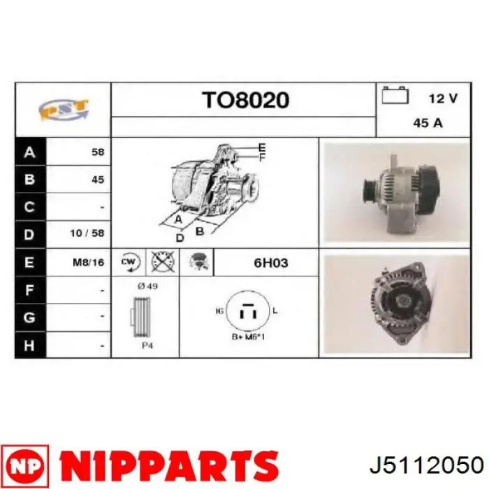 Генератор JA141 HC Parts