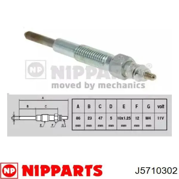 Купити S367104A000 Hyundai/Kia Свічка накалу
