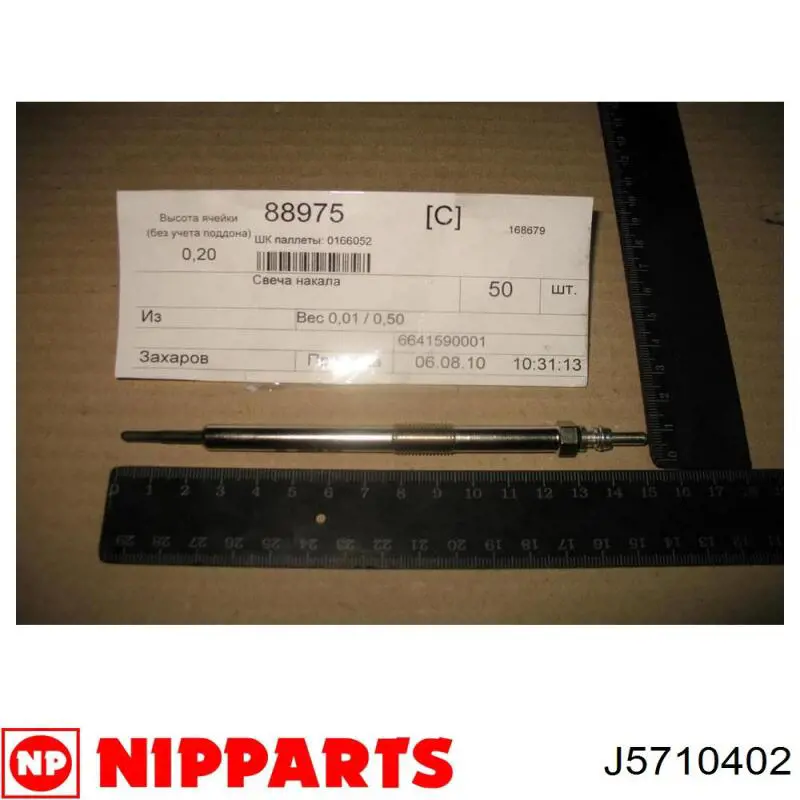 Свіча накалу Nipparts J5710402 ціна, від 15.17 USD