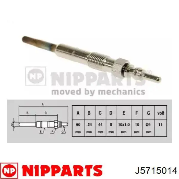 Свічка накалу UC53A Magneti Marelli