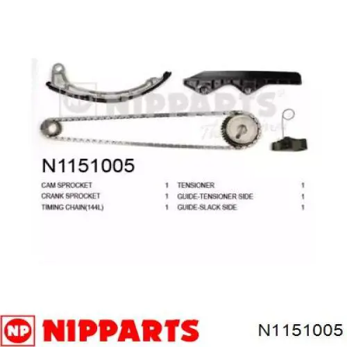 N1151005 Nipparts Ланцюг ГРМ, комплект