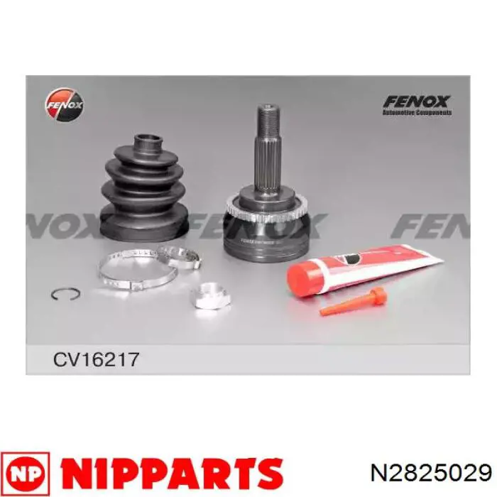 Граната колісна Nipparts N2825029 ціна, від 30.07 USD