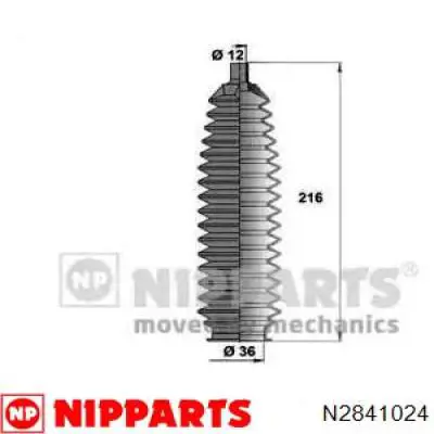 Пильник рульового механізму/рейки N2841024 Nipparts