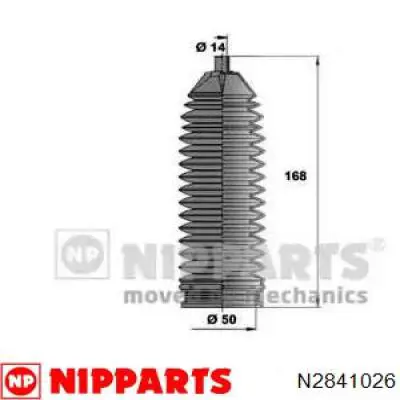 Пильник рульової тяги Nipparts N2841026 ціна, від 6.95 USD