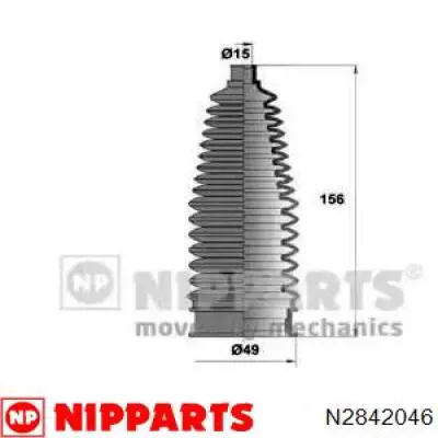 N2842046 Nipparts пильник рульового механізму/рейки