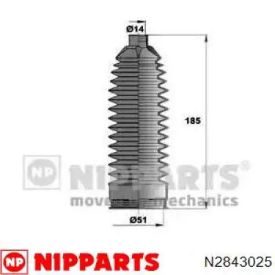 Пильник рульової тяги Nipparts N2843025 ціна, від 9.69 USD