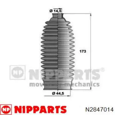 Купити N2847014 Nipparts Пильник тяги
