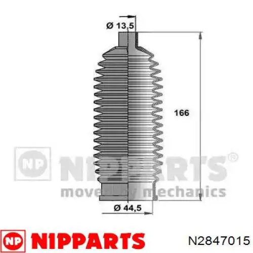 Пильник рульового механізму/рейки N2847015 Nipparts