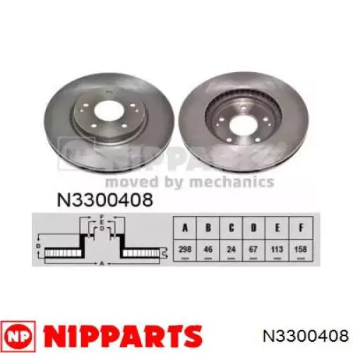 Диск гальмівний передній N3300408 Nipparts