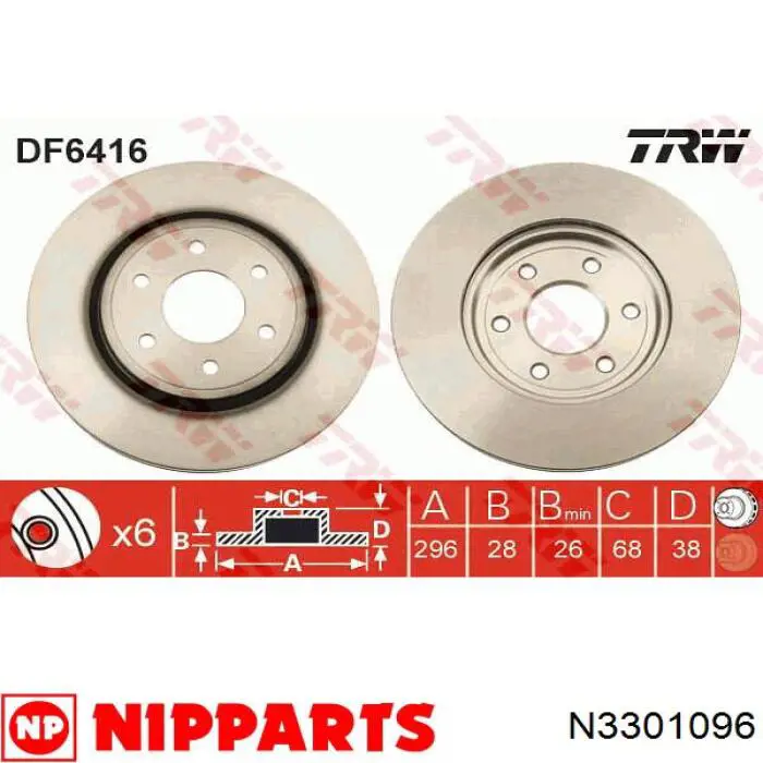 Диск переднього гальма Nipparts N3301096 ціна, від 54.49 USD