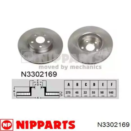 Купити N3302169 Nipparts Ротор гальмівний