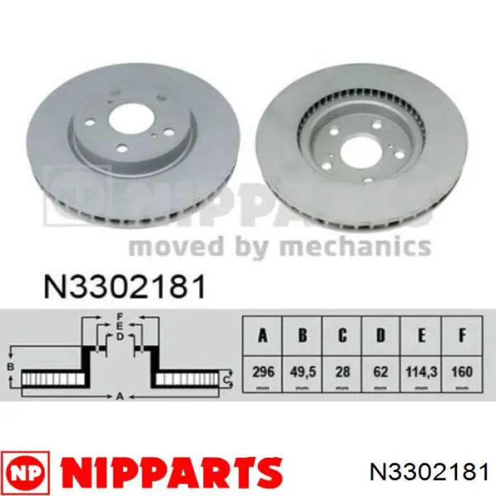 N3302181 Nipparts диск гальмівний передній