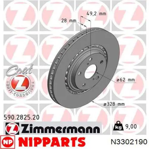 Диск гальмівний передній N3302190 Nipparts