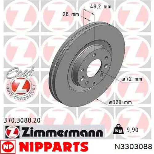 Диск переднього гальма Nipparts N3303088 ціна, від 58.85 USD