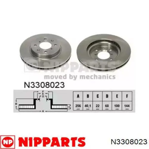 Диск переднього гальма Nipparts N3308023 ціна, від 38.86 USD