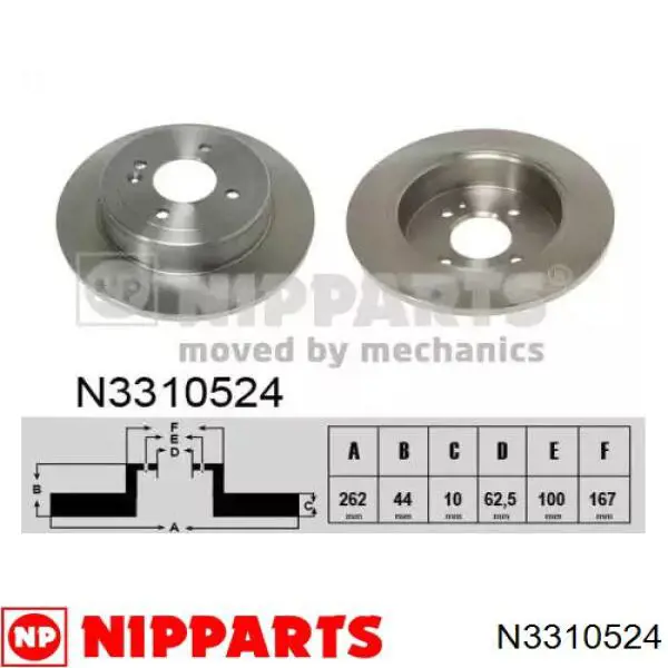 Купити N3310524 Nipparts Диск заднього гальма