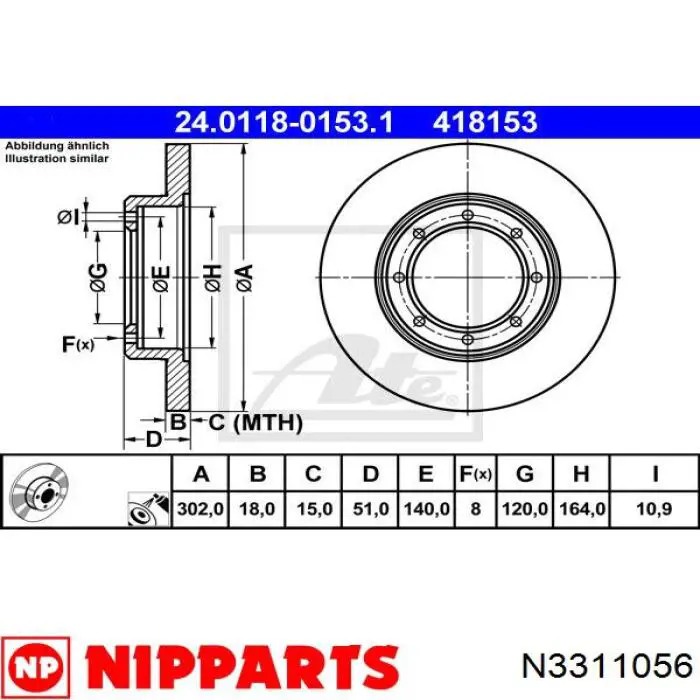N3311056 Nipparts Дискові гальма