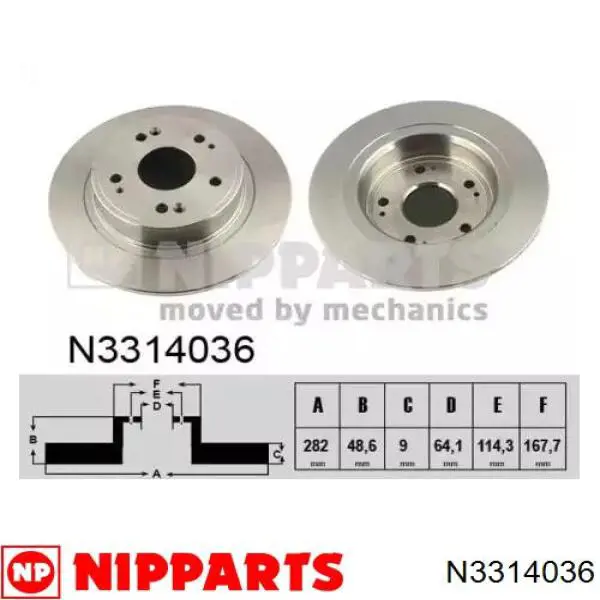 Купити N3314036 Nipparts Диск заднього гальма