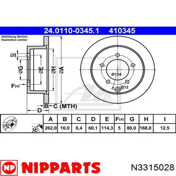 Задні дискові гальма Nipparts N3315028 ціна, від 34.55 USD