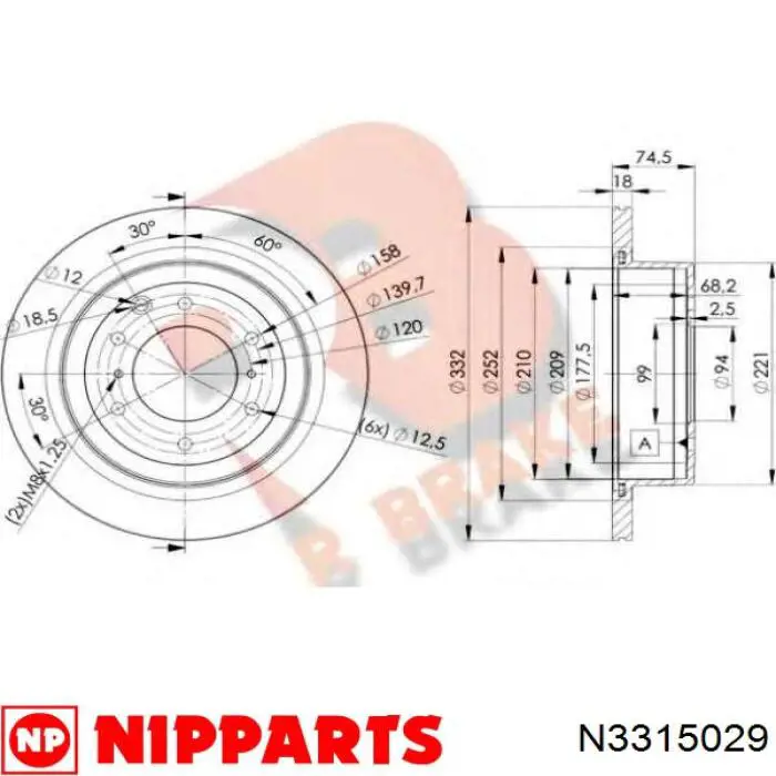 BS8604C Optimal Дискові гальма