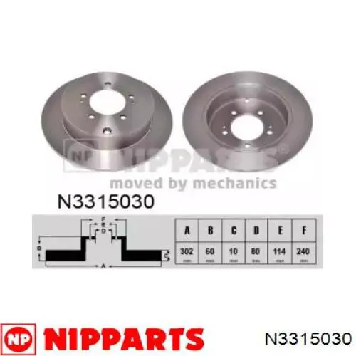 Купити 08C2471X Brembo Диск заднього гальма