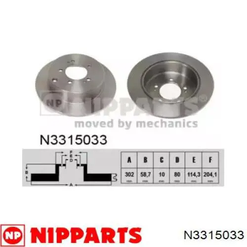 N3315033 Nipparts диск гальмівний задній