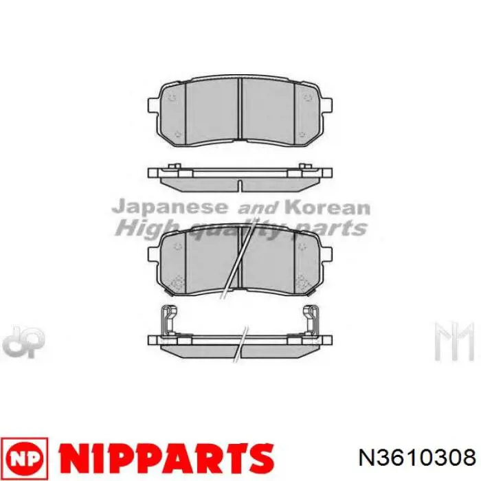Задні гальмівні колодки N3610308 Nipparts