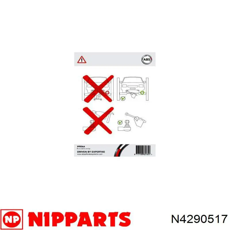 Втулка стабілізатора заднього N4290517 Nipparts