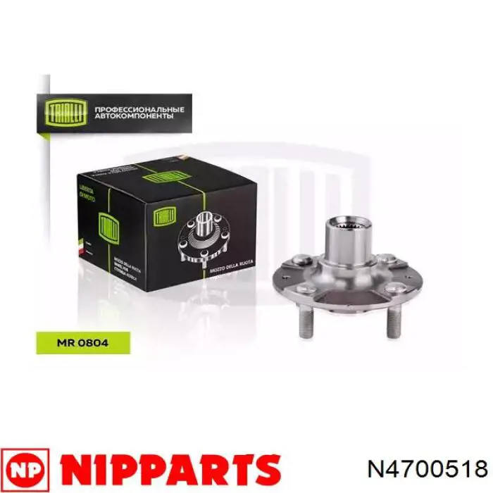Купити N4700518 Nipparts Маточини передніх коліс