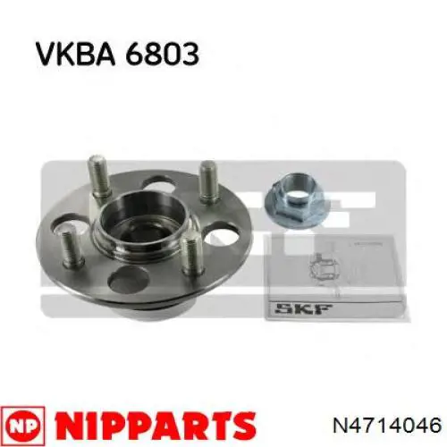 Купити N4714046 Nipparts Підшипник ступиці колеса