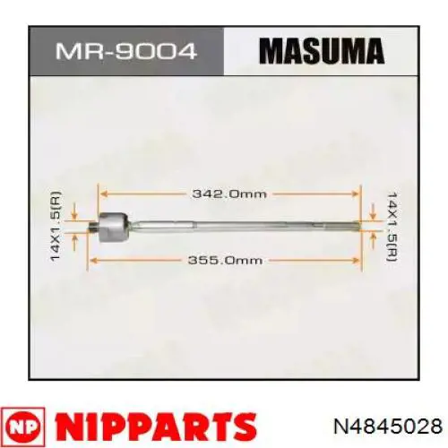 Тяга рульова поперечна Nipparts N4845028 ціна, від 11.27 USD