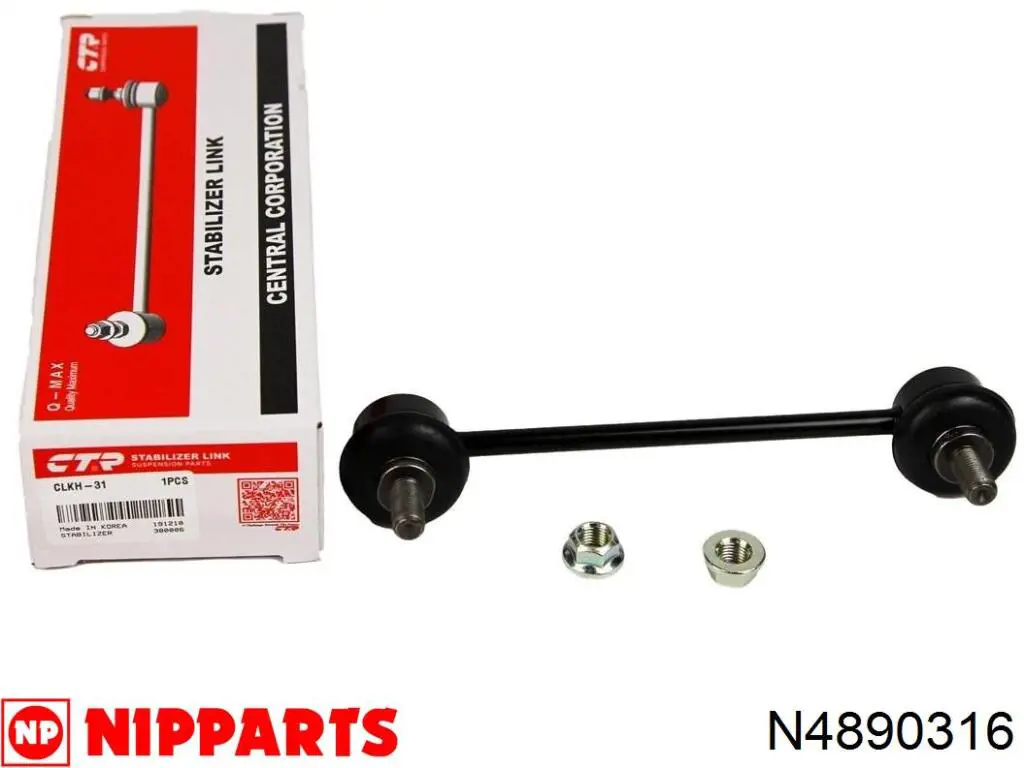 Лінк стабілізатора, заднього Nipparts N4890316 ціна, від 9.98 USD