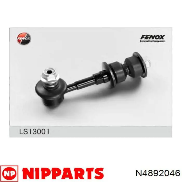 Купити N4892046 Nipparts Солдатик стабілізатора, заднього