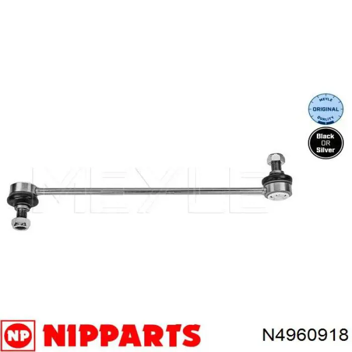 Купити LS9512 BGA Тяжка стабілізатора переднього