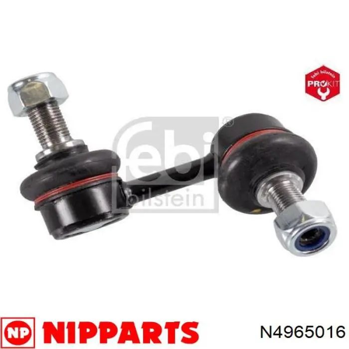 Тяжка стабілізатора, переднього, ліва Dayco DSS2578 ціна, від 7.91 USD