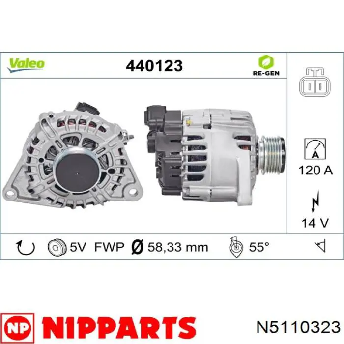 N5110323 Nipparts генератор