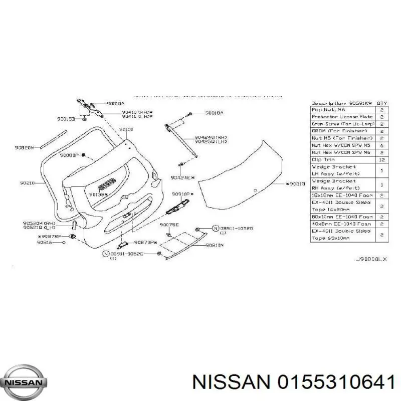  Nissan/Infiniti 0155310641 ціна, від 1.41 USD
