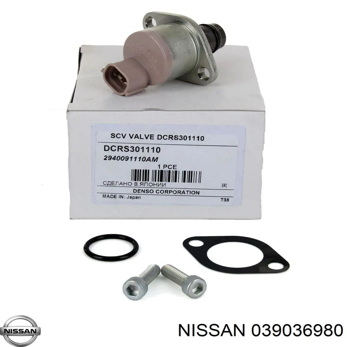 Ремкомплект ПНВТ 039036980 Nissan