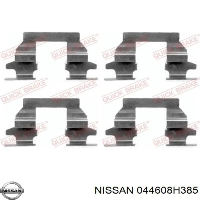 Задні гальмівні колодки Nissan/Infiniti 044608H385 ціна, від 25.31 USD