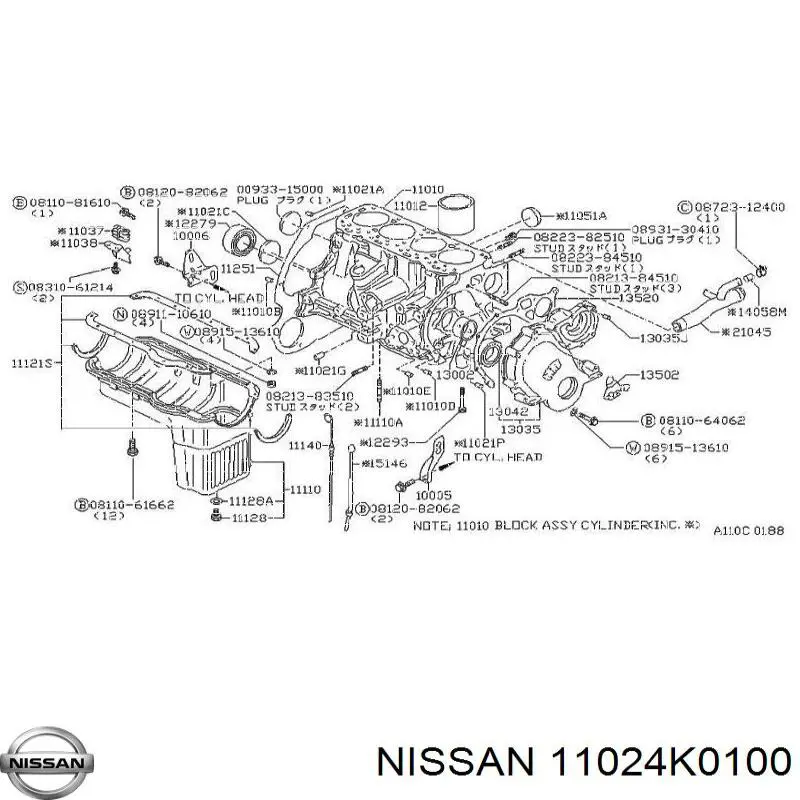 Заглушка ГБЦ/блоку циліндрів Nissan Terrano II позашляховик (R20) (1993 - 2006) ціна, від  