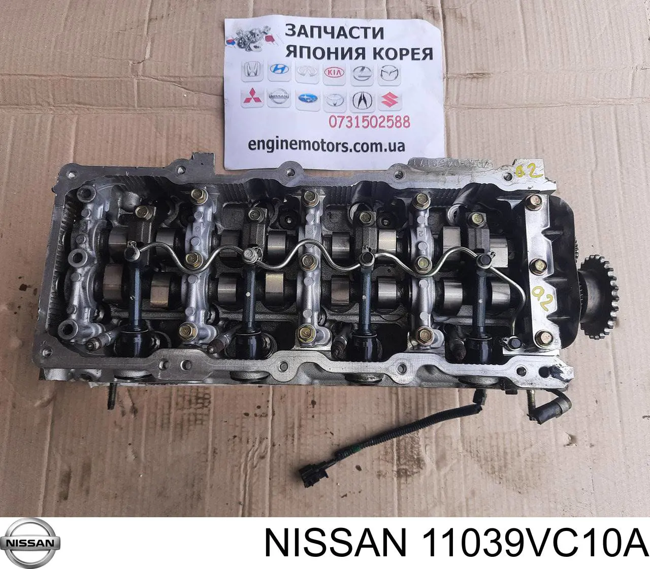11039VC10A Nissan головка блока циліндрів (гбц)