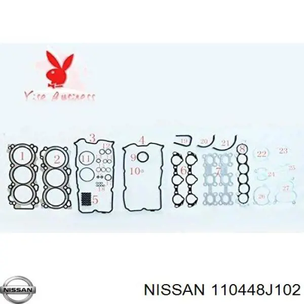 110448J102 Nissan прокладка головки блока циліндрів (гбц, права)