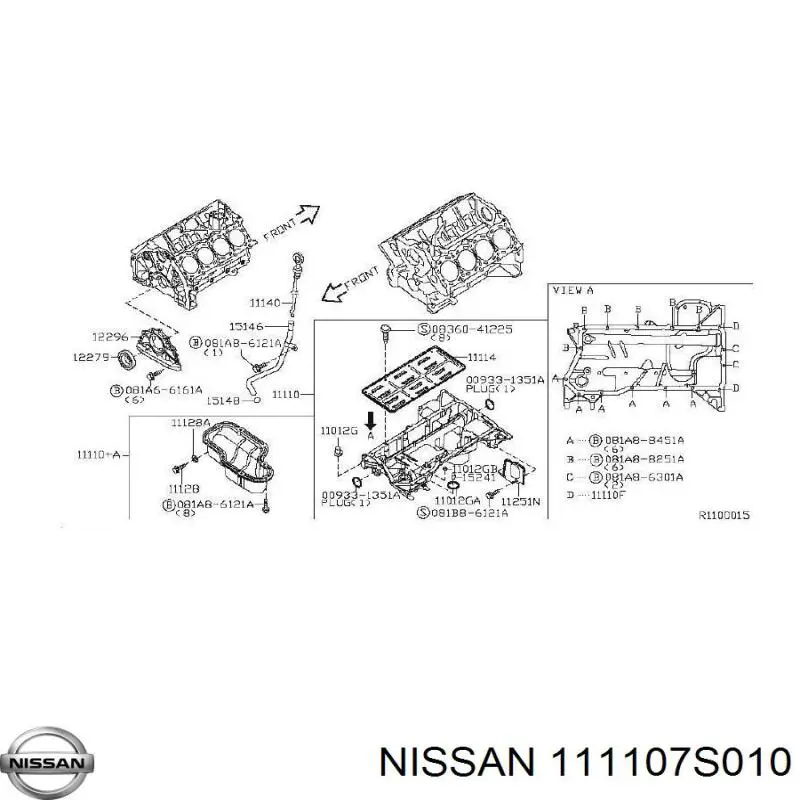 Купити 111107S010 Nissan/Infiniti Захист двигуна
