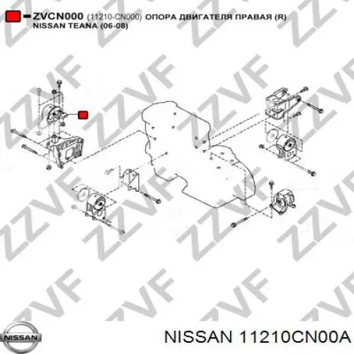11210CN00A Nissan/Infiniti Права подушка мотора