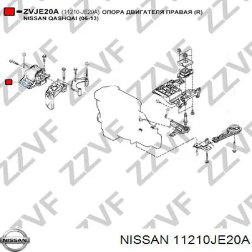 Подушка (опора) двигуна, права ST11210JE20B SAT