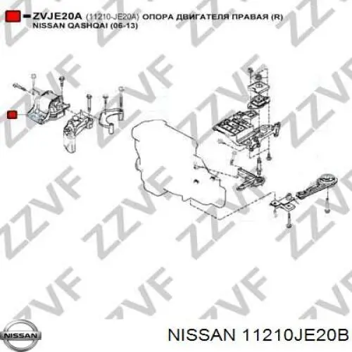 Права подушка двигуна Nissan/Infiniti 11210JE20B ціна, від 67.45 USD