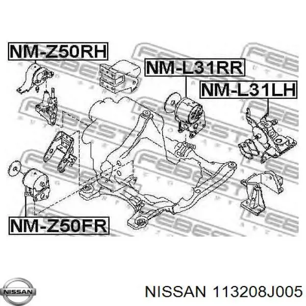 113208J005 Nissan подушка (опора двигуна, задня)