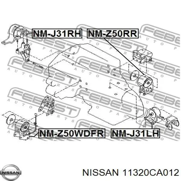 Купити 11320CA012 Nissan/Infiniti Задня опора двигуна