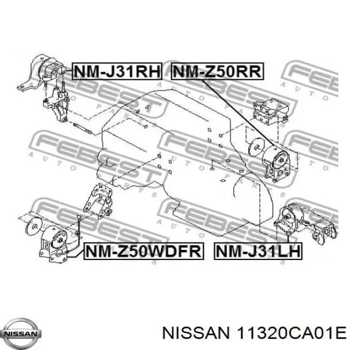 11320CA01E Nissan подушка (опора двигуна, задня)