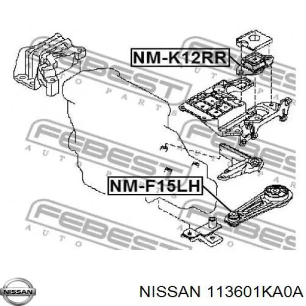 Подушка (опора) двигуна, задня 113601KA0A Nissan